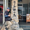 チーバＢＢが走った一筆書き道の第二弾は栃木県矢板市周辺