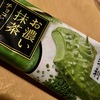 辻利 お濃い抹茶 チョコレート＆クランチ