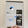 キャンドゥ　SECTION PAPER B5