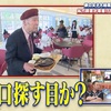 境目