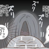 怖い夢