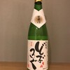 今日の日本酒