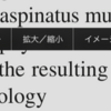 iPadを使って英語論文をさくさく読む　ーとにかく単語の検索が楽ー