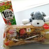 ５月のわんこ　寝落ちに打ち勝つ