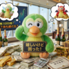 株が少し上がって売りたくなるけど我慢。～甲斐性なし的配当生活はじめます ＃２