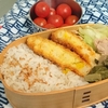 今週の弁当