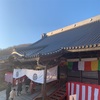 金鑽大師と金鑽神社