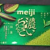 濃いちょこれえと 抹茶チョコサンド！値段やカロリーや味は？コンビニで買えるチョコ菓子
