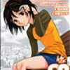 NHKにようこそ！最終巻8巻大岩ケンヂ