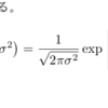 正規分布(その１)