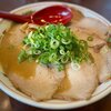 さらば、愛しきラーメンよ……