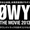 BOOWY  の　　あれから　１年！