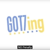 GOT7ing06～healing編①