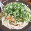 博多駅バスターミナル 牧のうどん