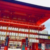 下鴨神社 御手洗祭に行ってきました