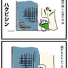 ハクビシンに気をつけろ。