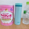 【コツ】簡単な粉ミルクの作り方♡