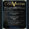 steamでCIV5買ってみた！