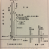 大山事件（虹橋飛行場事件・大山勇夫海軍中尉遭難事件）から80年