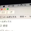 解読不能なメールが届くと時間が無駄になってしまうのでつらい