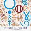 デーツがあるからおやつが楽しみ　