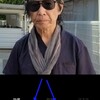 ネガ化