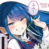 プチ感想・レビュー#369【ばっどがーる】5巻