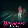 DASHCAM / ダッシュカム