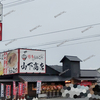 博多とんこつ 山下商店 倉敷市連島 に オープンしました！【ラーメン】