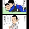 【ブラジリアン柔術】あばらを怪我しました