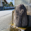 富士市の道祖神　追加調査 #5