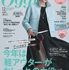 「ヴィジュアルプリズン」イケメン声優が女性誌｢Oggi｣でグラビア＆インタビュー披露