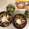 kit Oisix とろーり温玉のせ帯広豚丼風
