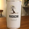 #1 モルドバの赤ワインのような白ワイン