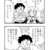 【4コマ漫画】ちっともさむくない【女子高生しずちゃん】