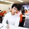 若手・部下が勉強しない原因は管理職・幹部が◯◯していないから