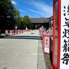 #浅草灯籠祭り#浅草神社