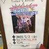 【ライブに行った記録】2021年7月