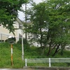 陸奥窪田藩 土方家とその一族