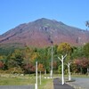 負担。