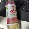 お酒の代わりです