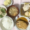 明日があるさ〜♬