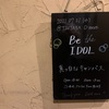 真っ白なキャンバス5DAYS連続ライブ『Be the IDOL』に行って来た