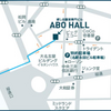 明日は、安保ホールでお待ちしております。お店は臨時休業になります。