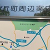 伽耶院へ
