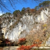 人力で川のぼり！？猊鼻渓【一ノ関・平泉①】