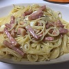 僕の趣味はパスタ作りその3♪ローマ風カルボナーラを作る♪♪