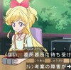 フレンズ６８話 鬼の舞台装置