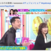 ＃通訳さん（ラヴィット）
