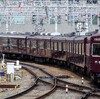 阪急！今日は何系？1014…20230801